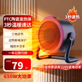 小米粒（MI）德国出品小太阳电热取暖器家用暖风机室内电暖器卧室暖气天然热风办公室 新款石墨烯灰 220V