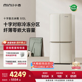 小吉（MINIJ）复古512L十字门冰箱风冷无霜双变频三档变温除菌净味大容量电冰箱一级能效补贴BCD-JS512WB