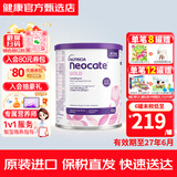 纽康特（Neocate）1+氨基酸奶粉完全水解腹泻无乳糖防过敏牛奶蛋白婴幼儿特配奶粉 【澳洲版】1段纽康特GOLD 400g*1罐 1件装