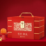 稻香村 月饼礼盒 稻香御礼1845g