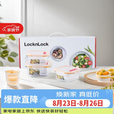 乐扣乐扣（LOCK&LOCK）耐热玻璃保鲜盒微波炉饭盒上班族便当盒学生水果饭菜餐盒三件套