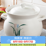 康舒（KANGSHU）煤气灶专用大容量陶瓷砂锅炖锅家用煮粥煲汤汤锅传统中式汤煲炖煲 汤锅(2-4人)破损免费补发 2850ml