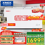 星星（XINGX）500L商用冰柜微霜冷柜 大容量冰箱冷藏冷冻保鲜节能顶开柜 减霜单箱卧式冷柜 BD/BC-500R 以旧换新