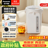 松下（Panasonic）电热水瓶家用电热水壶全自动智能保温烧水壶食品级涂层内胆恒温壶预约一键除氯4升大容量NC-EK4000
