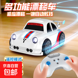 爆款桌面迷你智能感应跟随车遥控漂移车解压电动玩具车节日礼物男 珍珠白【遥控+躲闪+跟随+漂移】