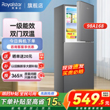 荣事达（Royalstar）小冰箱 租房用小型家用双门电冰箱宿舍冷藏冷冻两用节能 98A168【一级能效】【节能低噪】灰