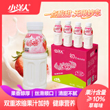 妙恋经典妙恋乳味饮料345g*4瓶 整箱 儿童奶饮料 草莓味