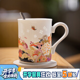 富玉陶瓷景德镇马克杯女生轻奢茶水分离陶瓷水杯高颜值 花镜马克杯4件套