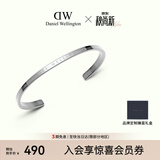 丹尼尔惠灵顿（DanielWellington）dw手镯男经典星光银手镯大号情侣款DW002生日礼物送男友