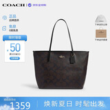 蔻驰（COACH）【品牌直供】女包CITY通勤电脑包托特包黑CCD66 生日礼物送女友