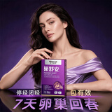 萊特維健巢舒安大豆异黄酮升级版雌激素大豆苷元胶囊 60粒/瓶【卵巢年轻】