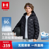 安德玛（Under Armour）童装秋冬儿童轻薄防泼水短款鸭绒男女童保暖连帽羽绒服