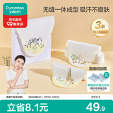 全棉时代婴儿纱布汗巾儿童宝宝开学幼儿园纯棉吸汗25×50cm斑马松鼠长颈鹿