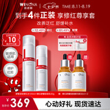薇诺娜（WINONA）水乳套装舒敏保湿修红护肤品套装舒缓修护敏感男女生日礼物七夕 修红舒润水乳2件套【到手4件正装】 水霜组合
