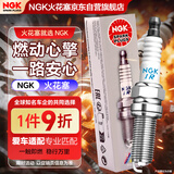 NGK铱铂金火花塞ILTR5L11 96329四支装雪佛兰 迈锐宝XL别克GL8商旅车