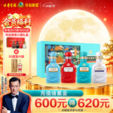 古井贡酒 年份原浆古20小酒世博版 浓香型白酒 52度 100mL*4瓶 礼盒装