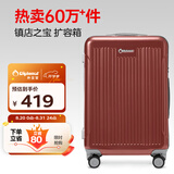 Diplomat外交官行李箱24英寸大容量拉杆箱男扩充层密码旅行箱女TC-6013TM