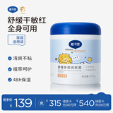 戴·可·思儿童身体乳大蓝罐500g网红大白罐乳液婴童面霜秋冬润肤乳全身可用