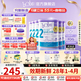 Bubs(贝儿) 澳洲原装进口 婴幼儿奶粉A2配方羊奶粉含叶黄素 官方授权 2段6罐【膨胀金省40元+赠品*1】 效期28年1-4月