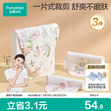 全棉时代婴儿纱布一片式抗菌汗巾儿童幼儿园纯棉吸汗25×50cm舞动精灵3条