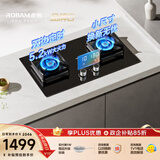 老板（Robam）【小尺寸定时灶】JZT-23BD-E1小灶王天然气猛火燃气炉灶煤气双灶家用灶具
