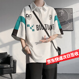 Shelley Jones撞色短袖polo衫男装夏季新款ins宽松潮流半袖体恤衫青少年上衣服 7817白绿 【高品质】 M [建议90-100斤]
