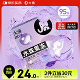 大象避孕套超薄003水珠果冻3只玻尿酸安全套套男女用成人情趣情侣物品