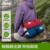 JEEP SPIRIT户外单肩包2026新款潮流休闲男士大容量骑行徒步斜挎包