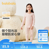 巴拉巴拉女童秋衣秋裤套装秋冬加厚保暖内衣儿童宝宝打底睡衣208424169001