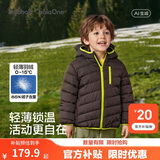巴拉巴拉儿童羽绒服女童男童外套2026新款冬季宝宝上衣婴儿连帽衣服轻薄萌