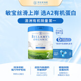 贝拉米（Bellamy's）白金版2段幼儿奶粉800g*6罐箱装 6~12月 有机A2蛋白 澳洲有机奶粉
