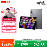 联想（Lenovo）小新PadPro GT 11.1英寸办公学习游戏AI平板电脑3.2K超清大屏骁龙8Gen3国家补贴8+128G灰