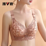 雅鹿内衣女无钢圈小胸聚拢收副乳防下垂上托平胸加厚性感蕾丝文胸罩 肤色 80B =36B （上薄下厚2.5cm）