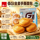 泓一低GI手撕面包早餐休闲零食品全麦慢糖吐司下午茶糕点心300g