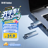 ThinkPad联想ThinkBook 16GB USB2.0 U盘 电脑u盘办公学习商务多功能大容量优盘车载U盘TSU20
