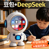梦多福豆包ai陪伴机器人智能对话儿童玩具闹钟音箱男女孩生日礼物