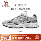 骆驼（CAMEL）【迪丽热巴同款-追寻】运动鞋男女鞋网面透气新款休闲徒步鞋子