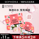 丝芙兰（SEPHORA）蚕丝面膜 保湿补水透亮 山茶花5pcs