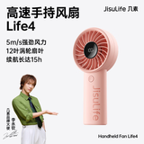 几素小风扇手持风扇高速节能迷你便携随身手拿电风扇户外办公室桌面学生宿舍宝宝儿童轻音大风力电扇 【粉-5000mAh】高速节能I5档劲风
