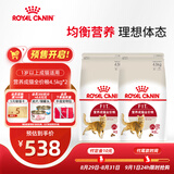 皇家猫粮 成猫猫粮 营养均衡 F32 通用粮 1-7岁 4.5kg*2