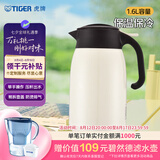 虎牌（TIGER）保温壶大容量家用持久保温热水瓶PWM-B160-CA珍珠白1.6L