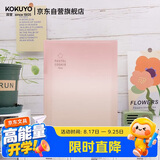 国誉淡彩曲奇·晴空·A4活页本大容量笔记本子记事本附5张分隔页 40张横线内页 日落红橙 WSG-RUVP10RY
