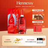 轩尼诗（Hennessy）王嘉尔同款洋酒VSOP干邑白兰地法国进口700ml 中秋礼盒款