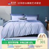 富安娜床上四件套纯棉全棉床单被套双人加大极简床品1米8床230×229cm家居馆