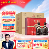 古井贡酒 年份原浆古5 浓香型白酒 50度 500mL*2瓶*4盒 礼盒整箱装