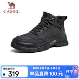 骆驼（CAMEL）工装马丁靴城市户外中帮登山厚底徒步鞋 G14W342614 夜黑色 39 