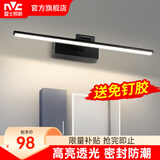 雷士（NVC）led镜前灯卫生间浴室灯化妆灯防水墙壁灯化妆镜柜灯镜前灯免打孔 【月笙】12W暖白光