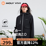 MOLY VIVI软壳衣夹克外套女三合一秋冬户外保暖防风防水登山滑雪服魔力薇薇
