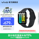 vivo WATCH GT 2 智能手表 2.07英寸超视界大屏 蓝河操作系统3.0 专业运动监测 专业健康监测 【曜石黑】eSIM版