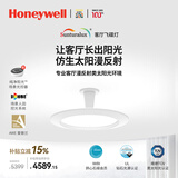 霍尼韦尔（Honeywell）卧室护眼灯客厅吸顶灯儿童房书房学习灯超薄LED全光谱灯具 08LYPro 全漫反射 / 13500流明 / UGR＜0（适用＜30㎡）